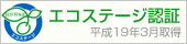 �G�R�X�e�[�W�F�؁@����19�N3���擾